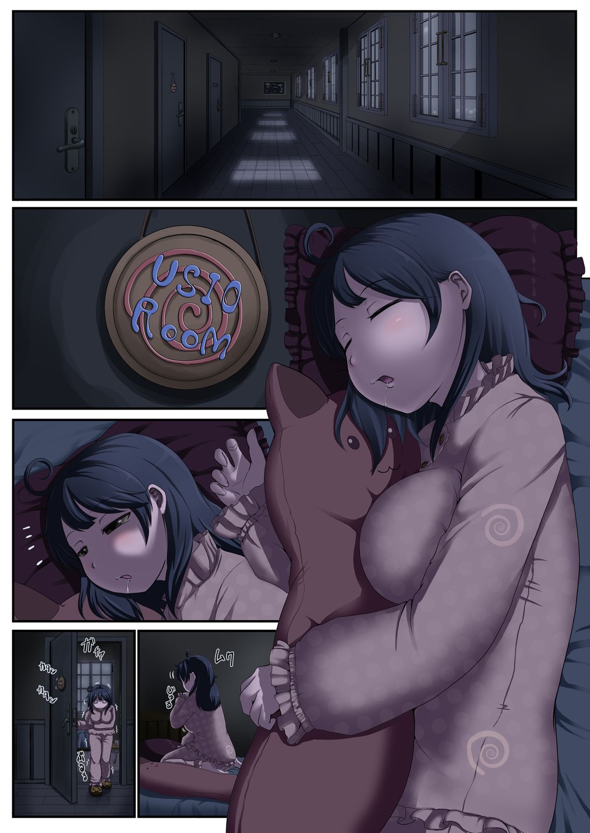 Mou Sukoshi......Jibun ni Jishin ga Moteru you ni Naritai page 2 full