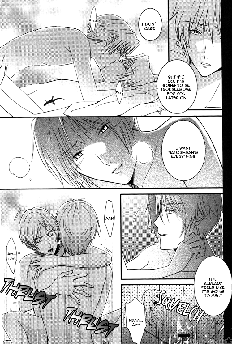 Utsurundesu | Infectious page 6 full