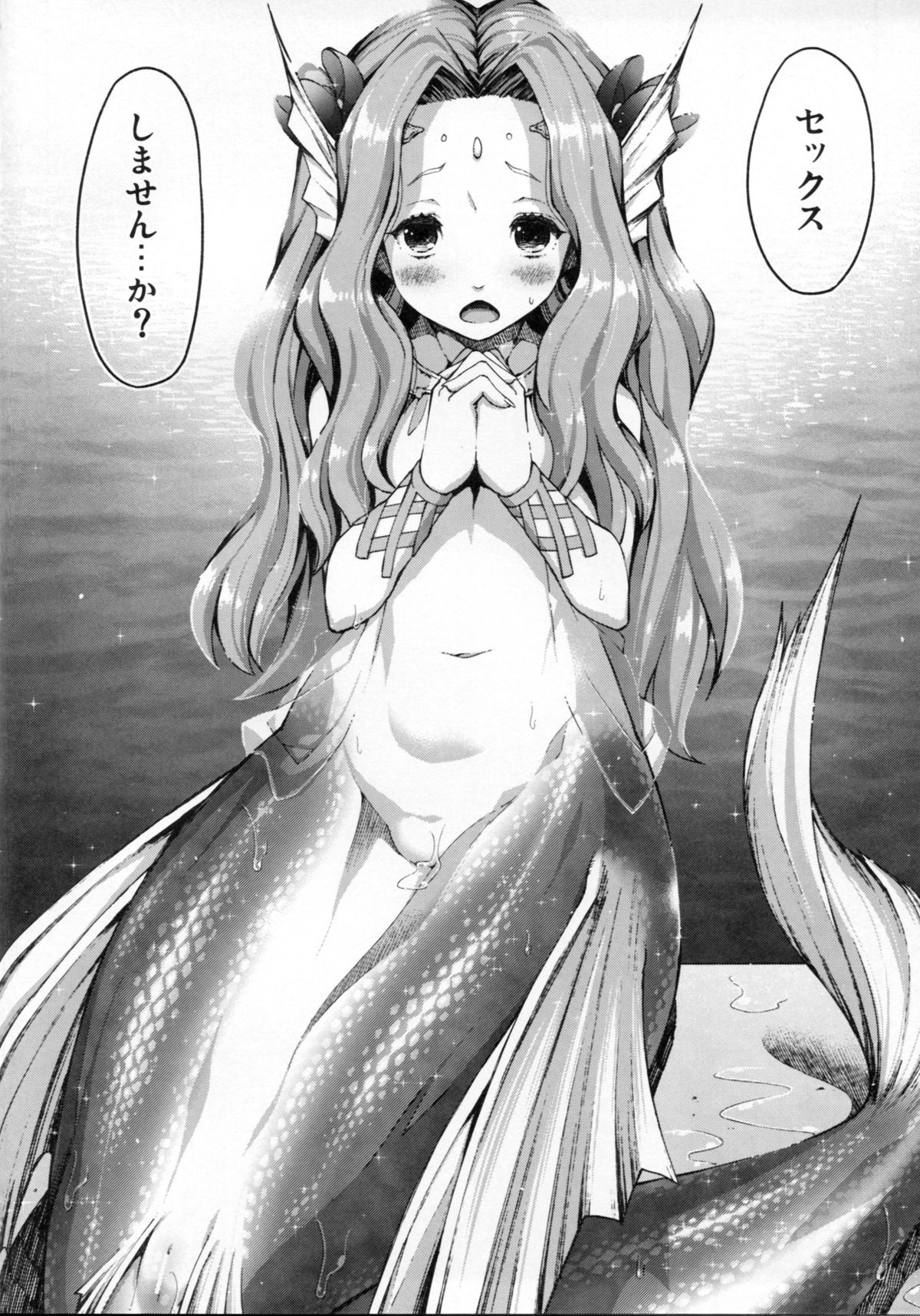 mermaid mating page 5 full