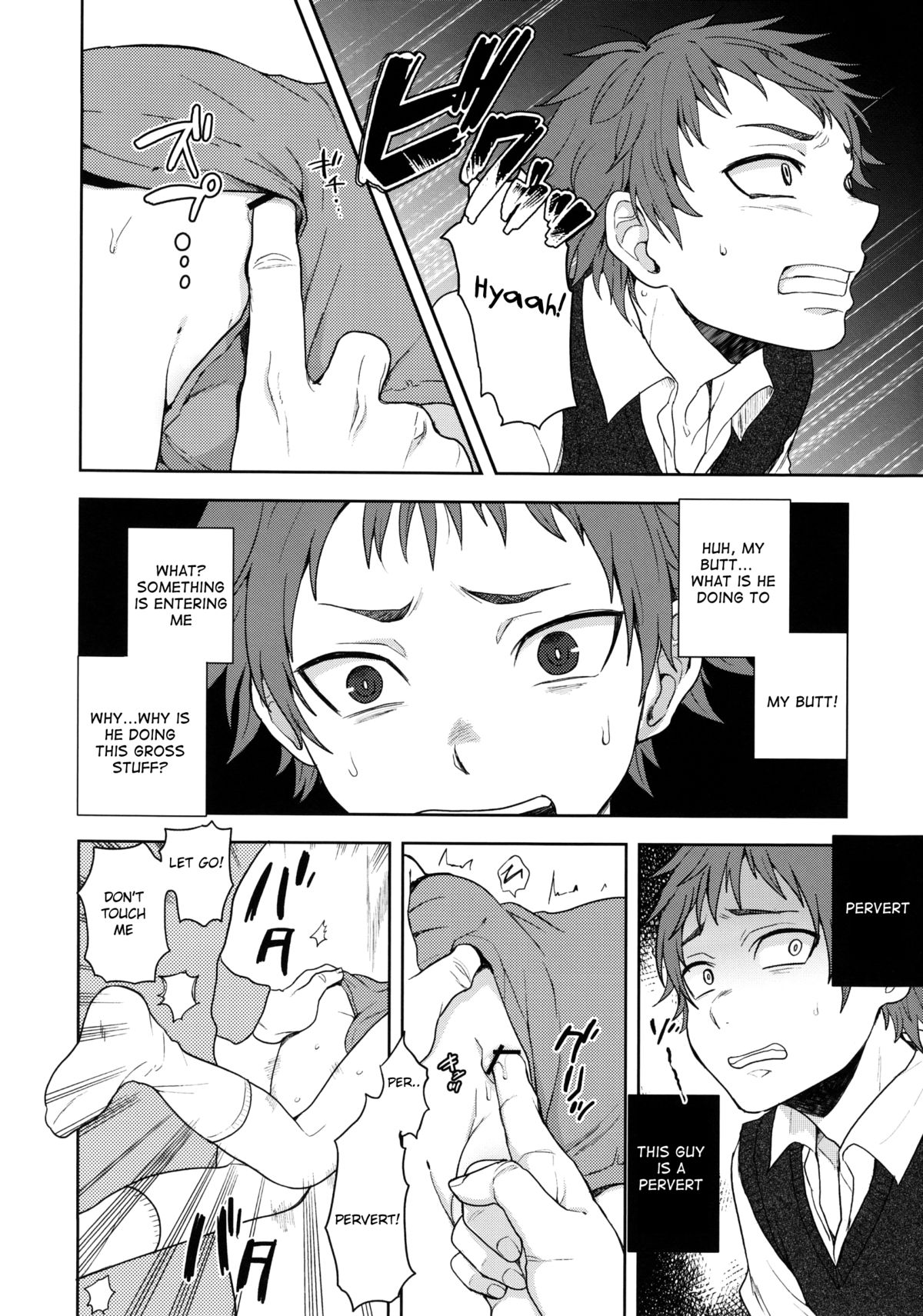 Bocchan Issho ni Asobi Masho page 10 full