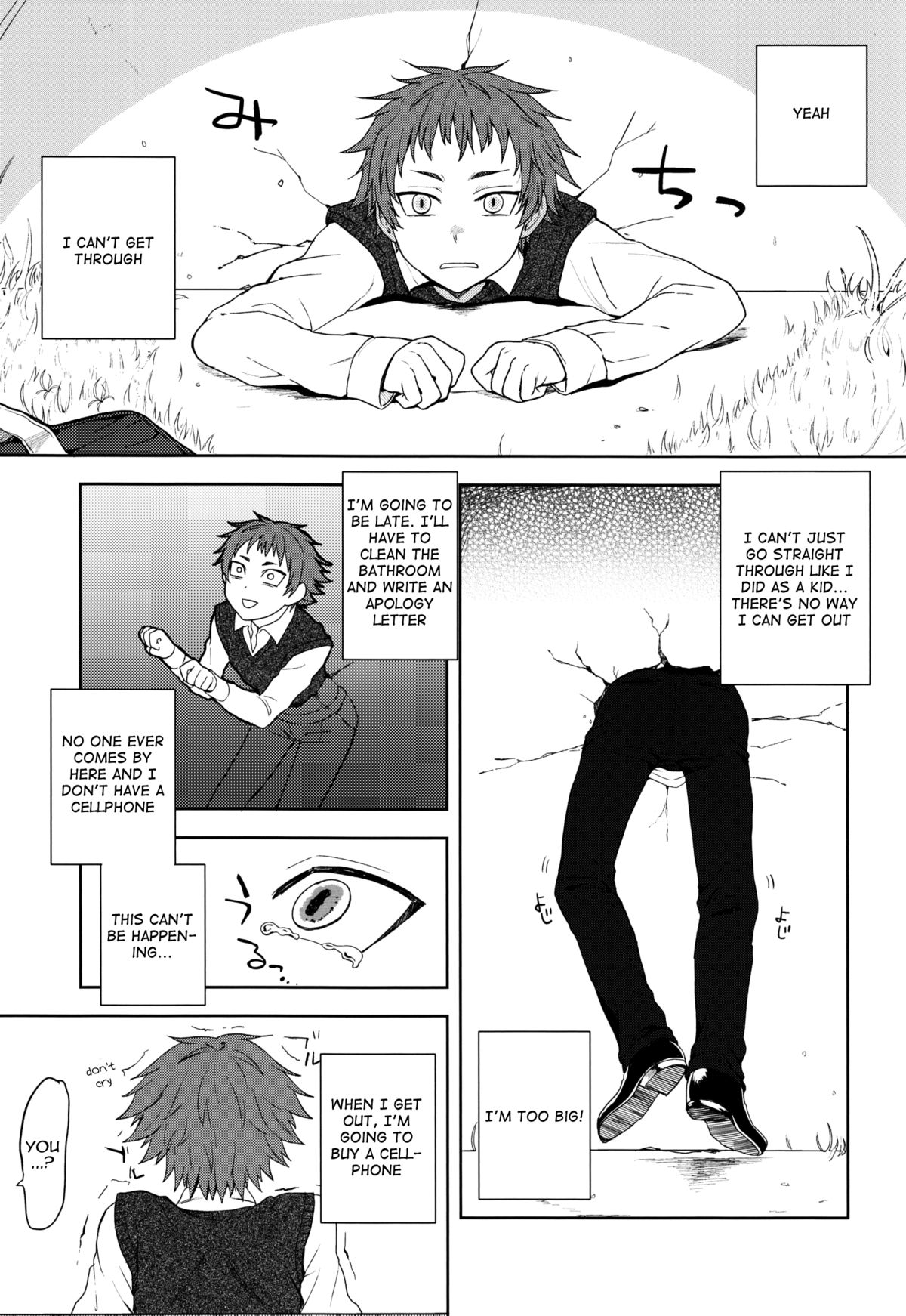 Bocchan Issho ni Asobi Masho page 7 full