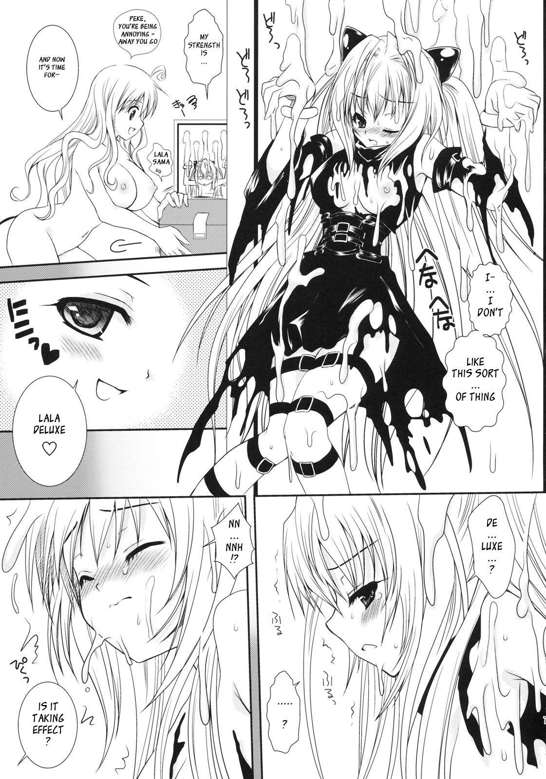 Lala no Love Song page 6 full