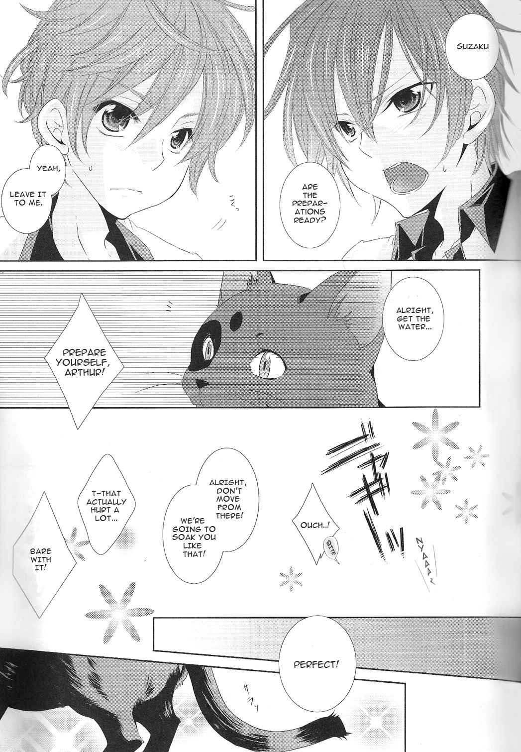 Houkago, Futari De page 2 full