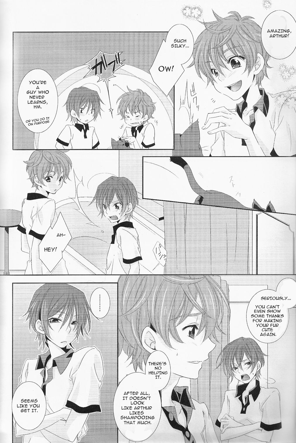 Houkago, Futari De page 3 full