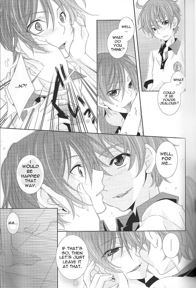 Houkago, Futari De page 6 full