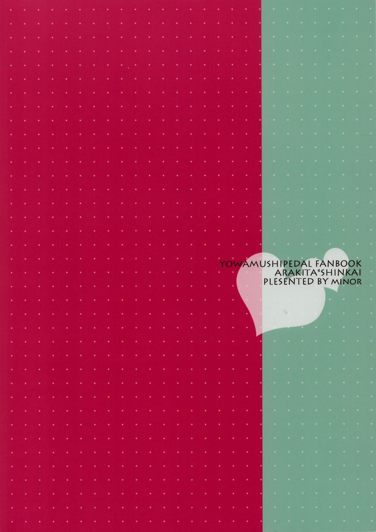 Kare Ni Onetsu page 2 full