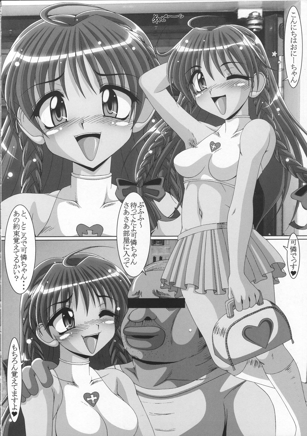 Sisu Buri page 5 full