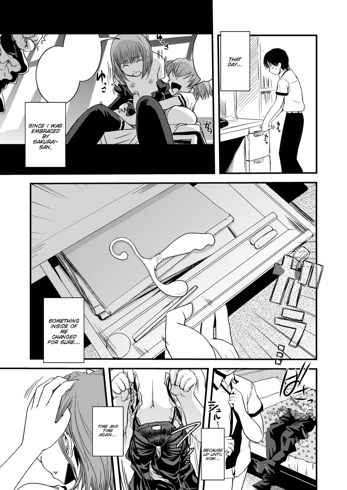 CROSS×DRESS Interlude page 5 full