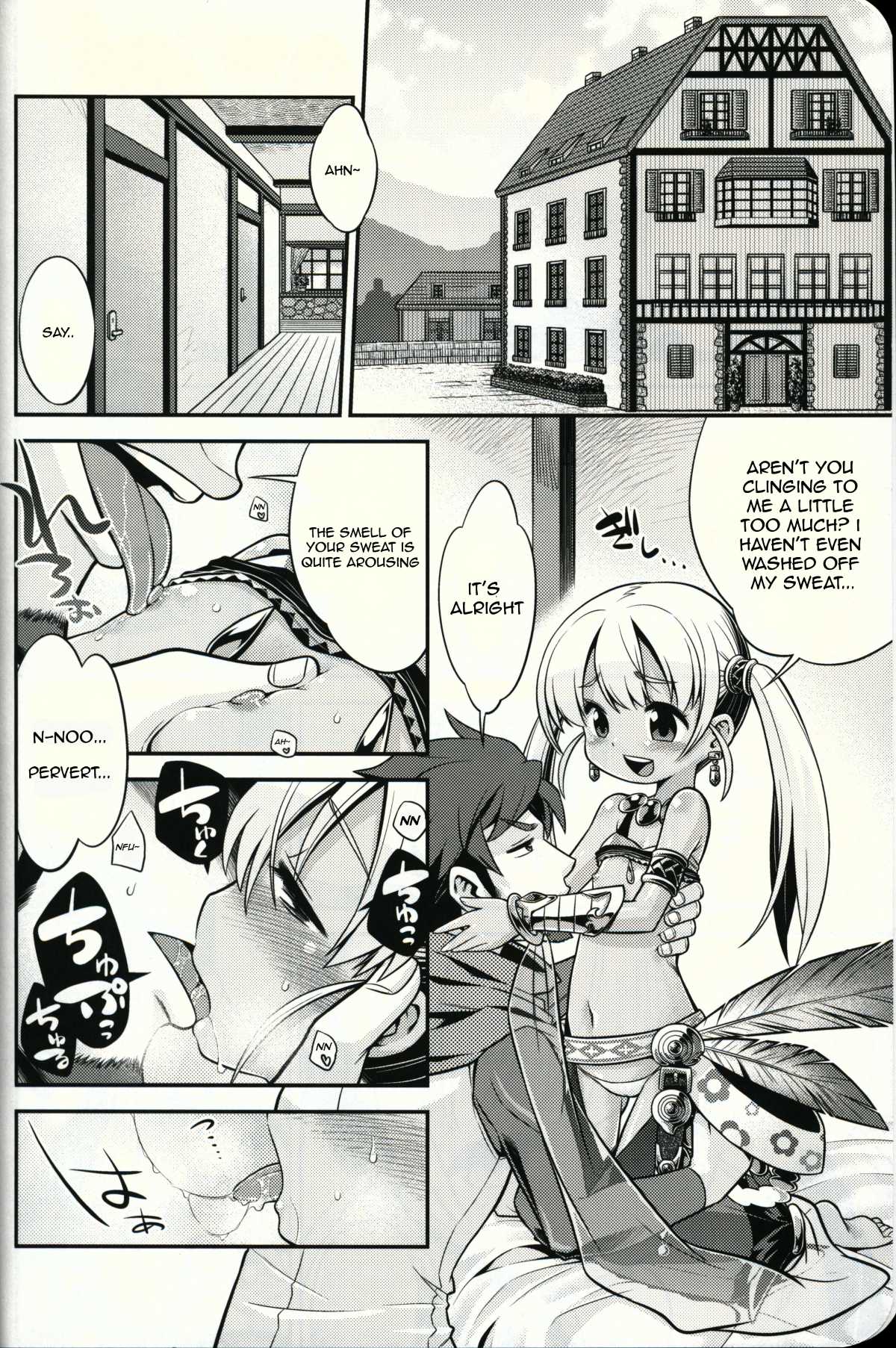 Sekaiju no Anone 21 page 3 full
