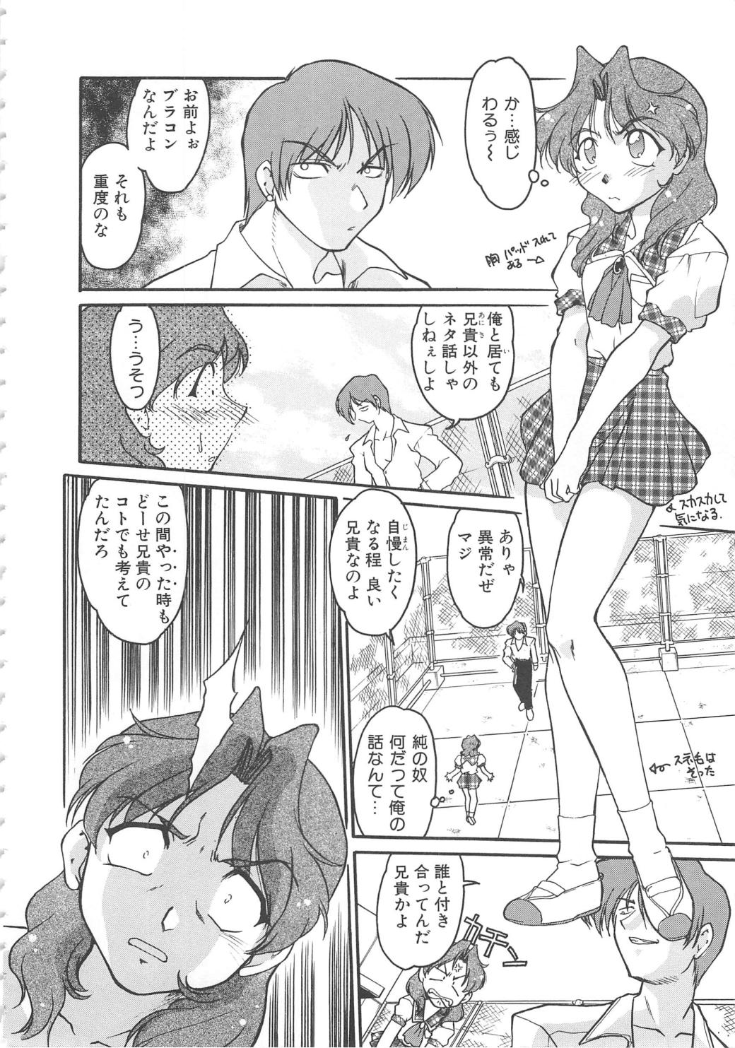 SCHOOL MAZE DASH page 10 full