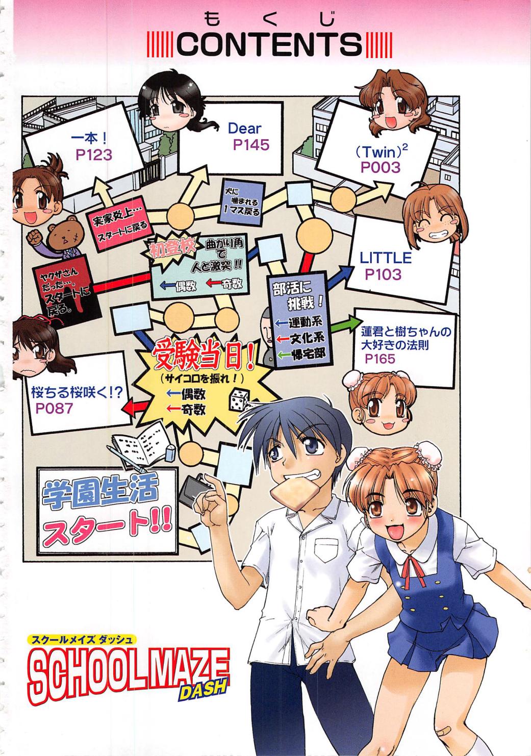 SCHOOL MAZE DASH page 4 full