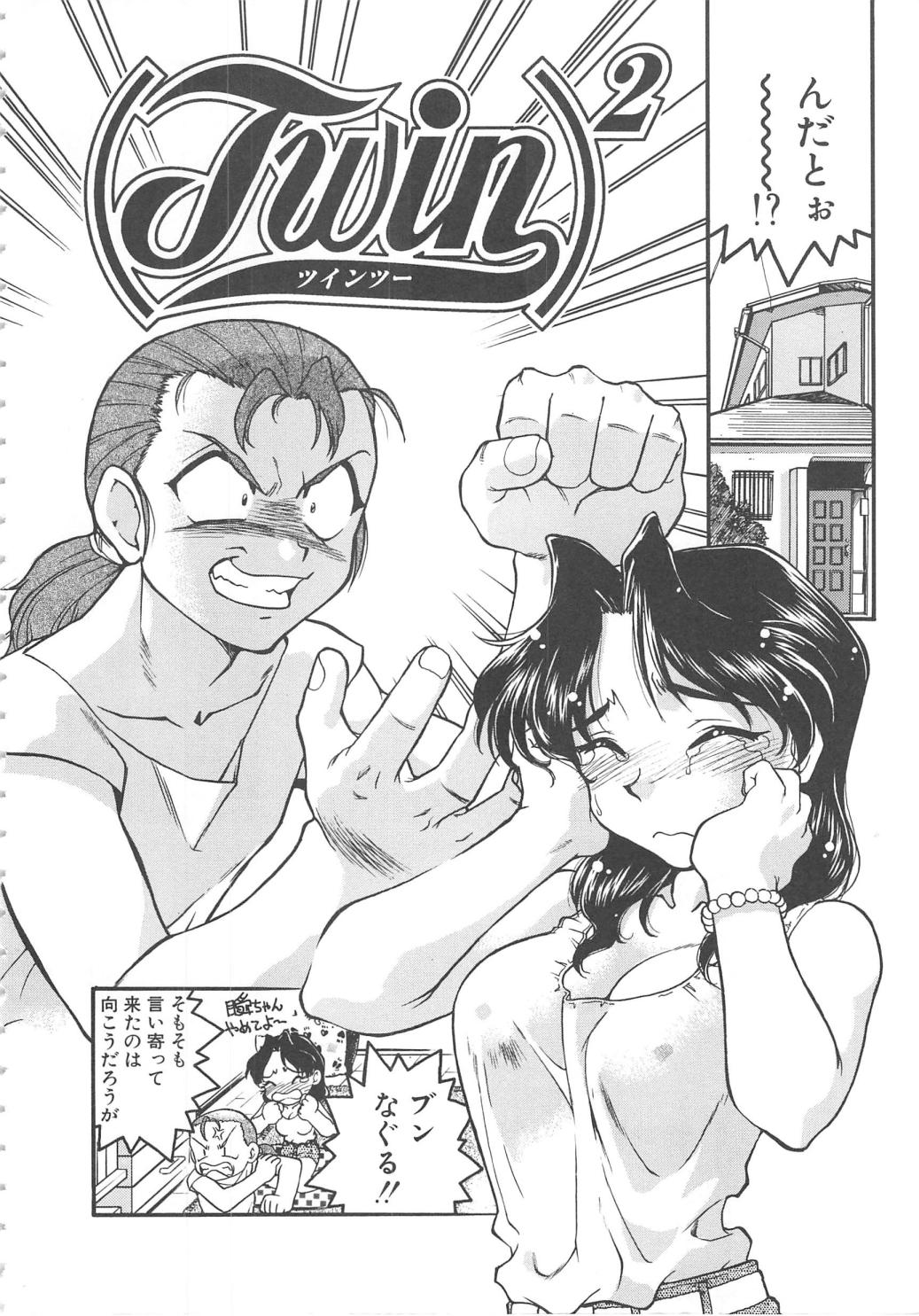 SCHOOL MAZE DASH page 6 full