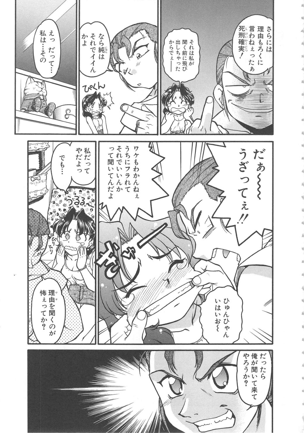 SCHOOL MAZE DASH page 7 full