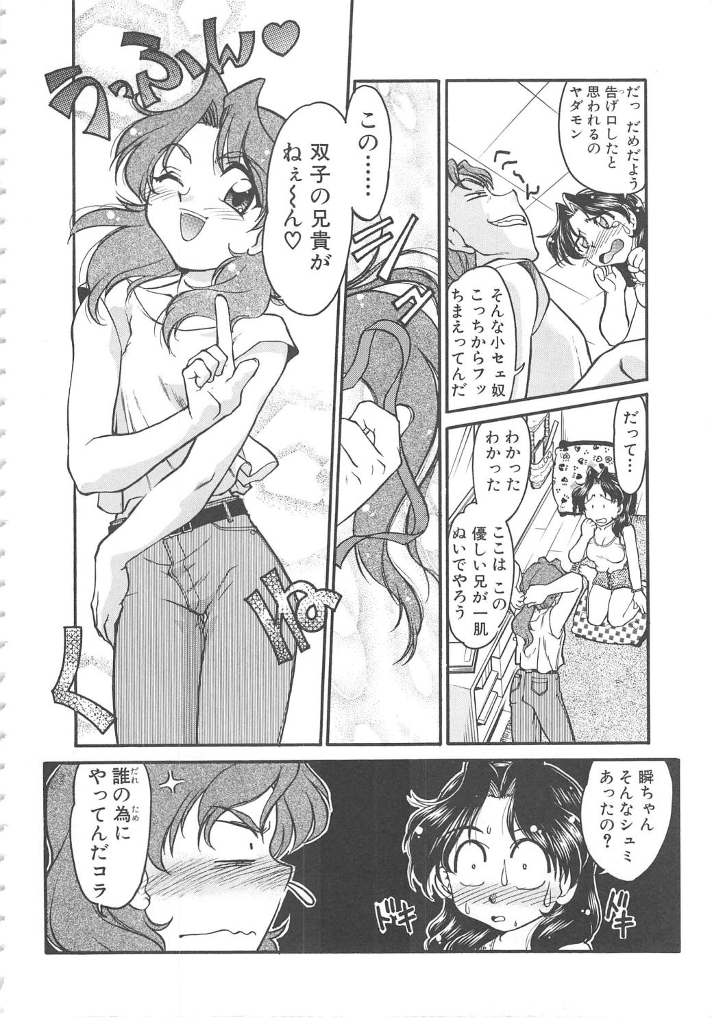 SCHOOL MAZE DASH page 8 full