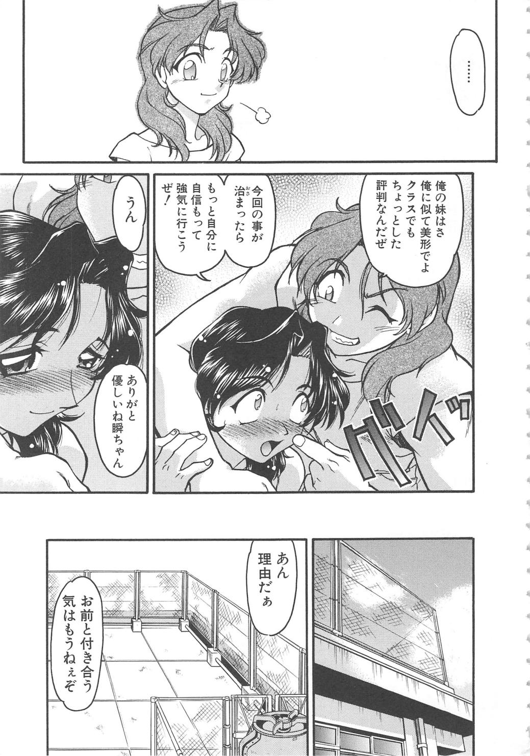 SCHOOL MAZE DASH page 9 full