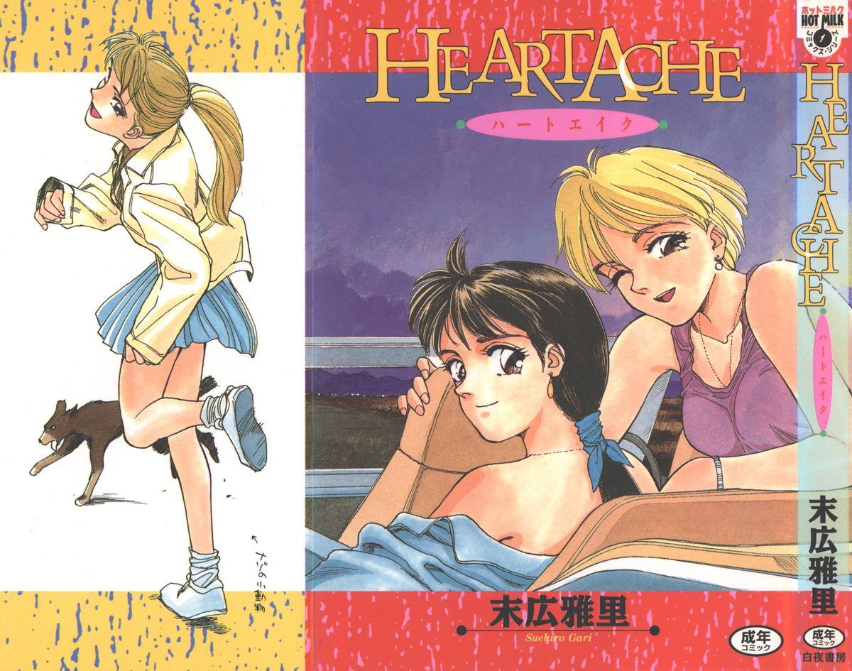 HEARTACHE page 1 full