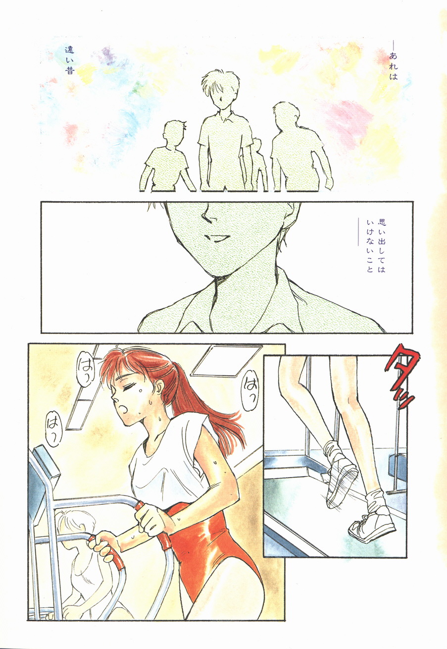 HEARTACHE page 3 full