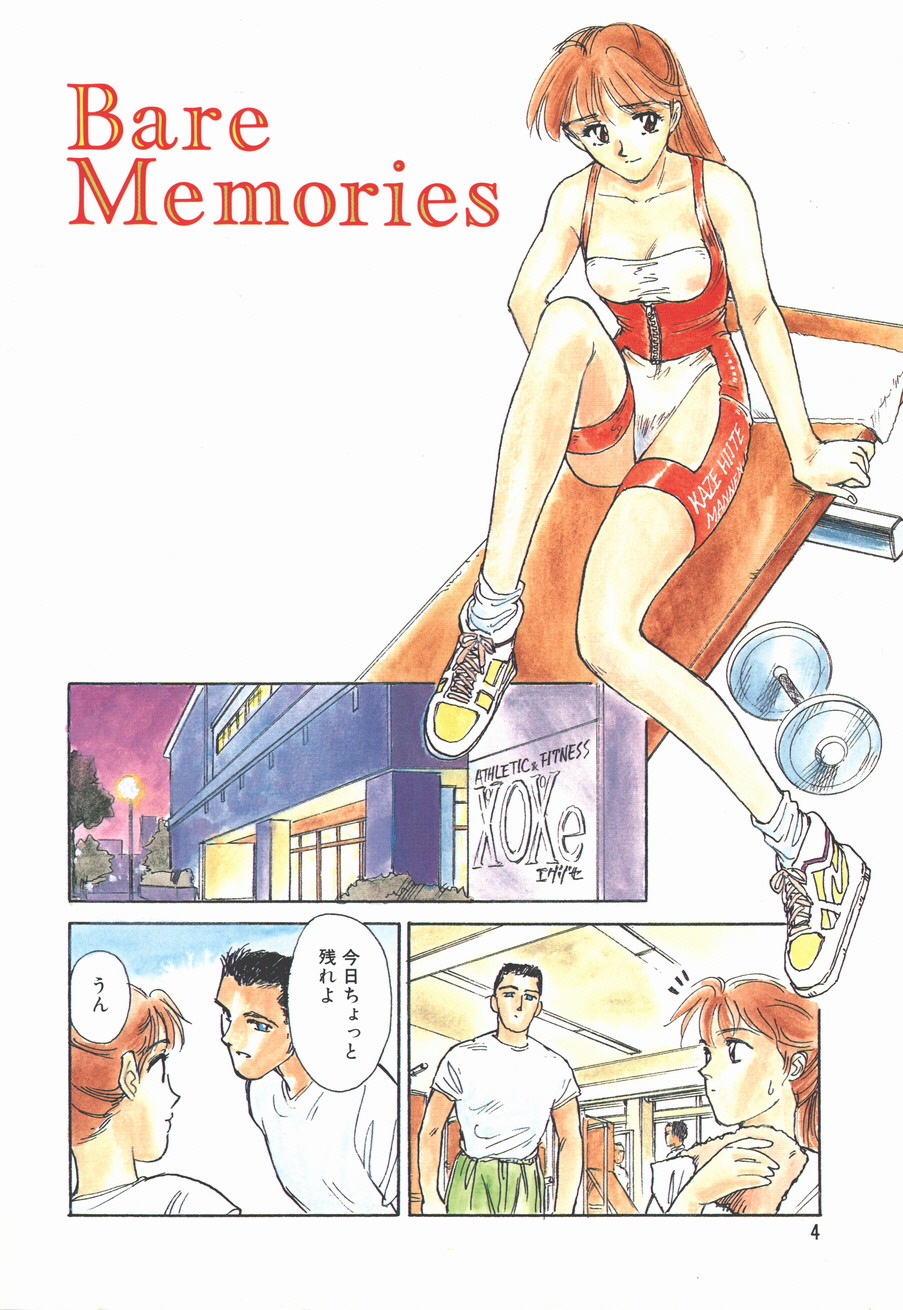 HEARTACHE page 4 full