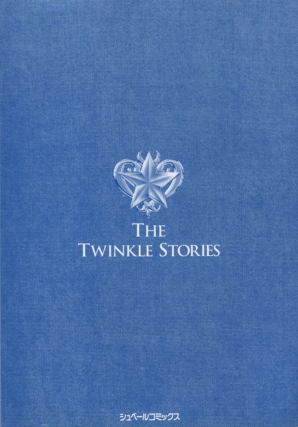 Hoshi no Twinkle page 4 full