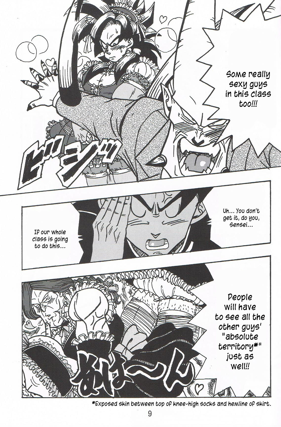 School Heaven page 8 full