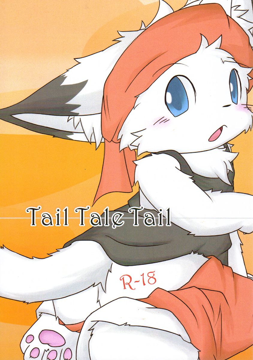 Tail Tale Tail page 1 full