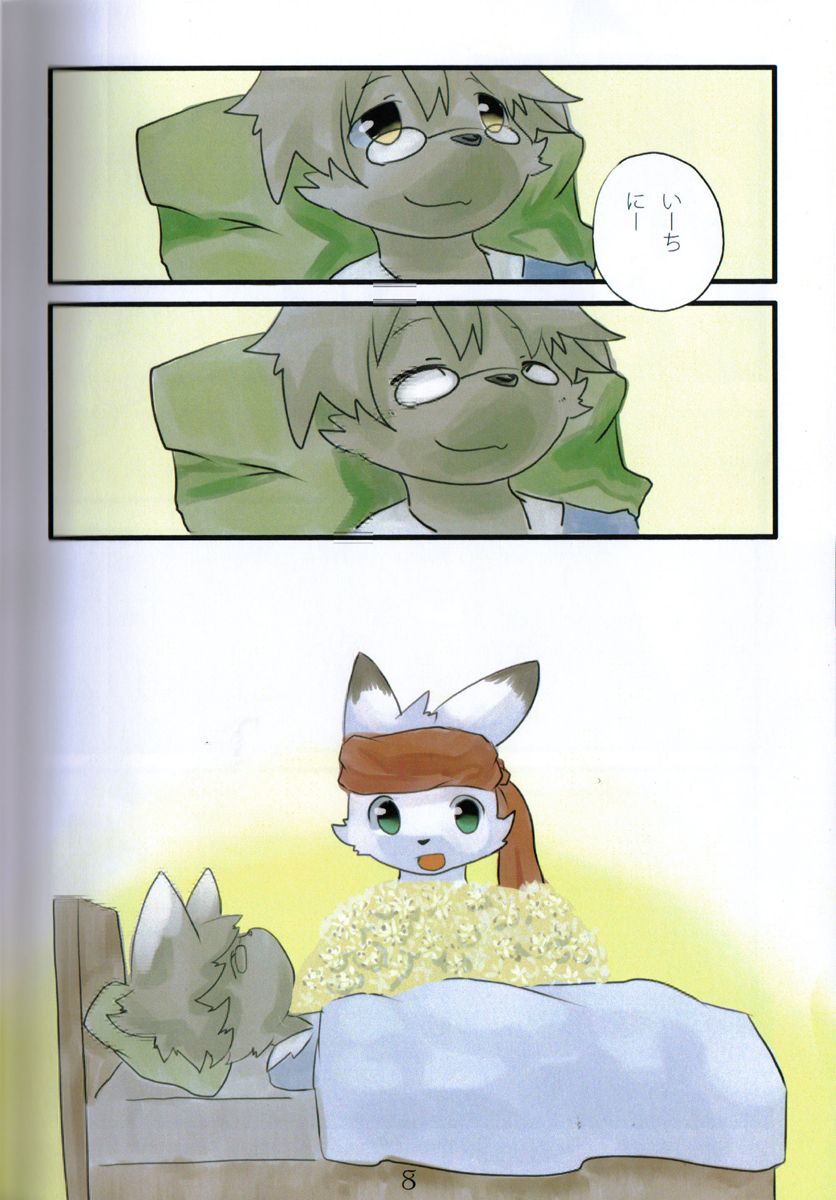 Tail Tale Tail page 9 full