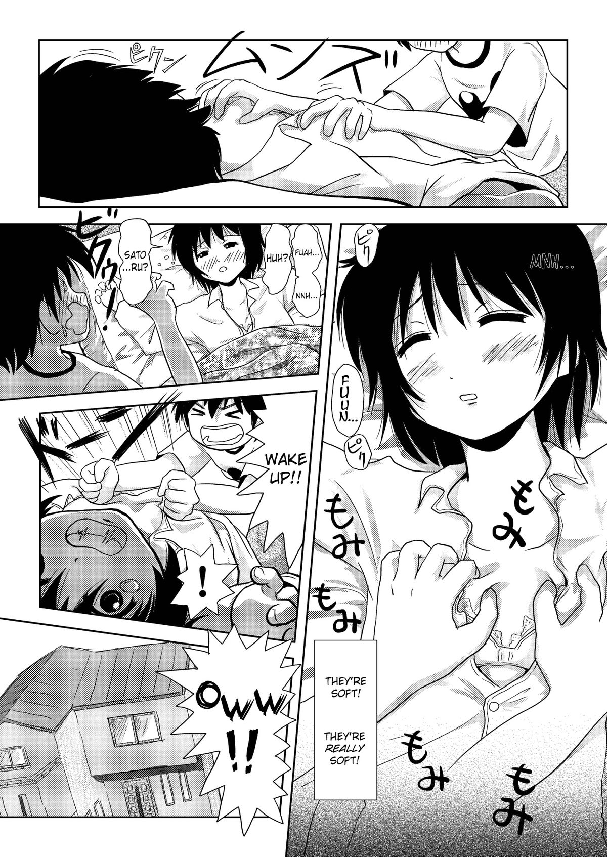 Chiru Roshutsu 2 | Chiru Exposure 2  =LWB= page 9 full