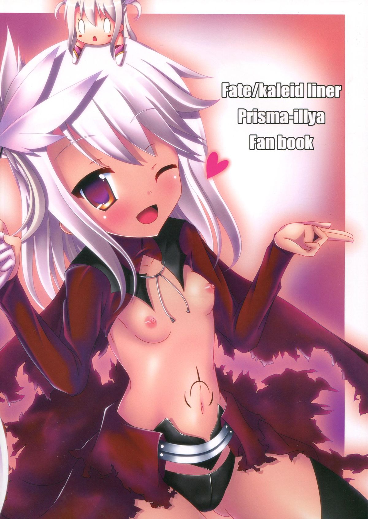 Ily☆Kuro-san Chi no Jika Hatsuden to Ero Jijou page 2 full