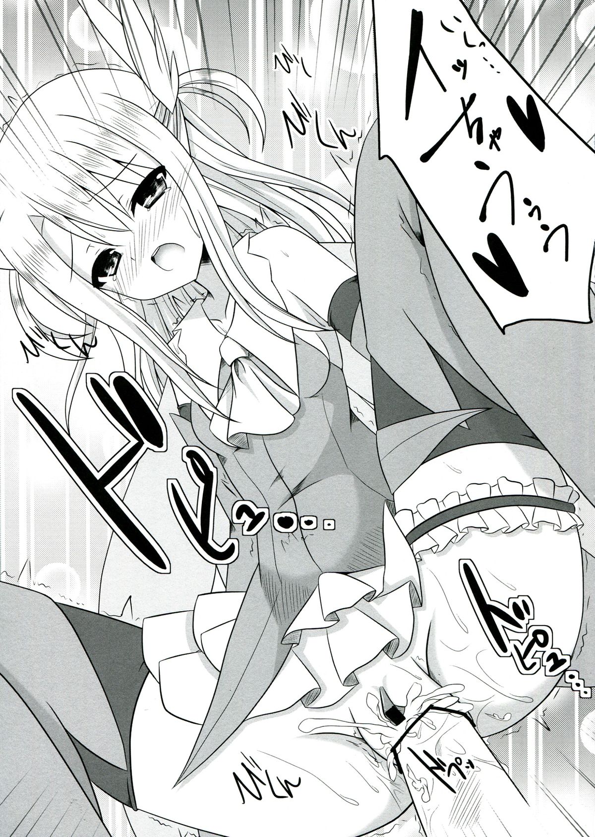 Ily☆Kuro-san Chi no Jika Hatsuden to Ero Jijou page 7 full
