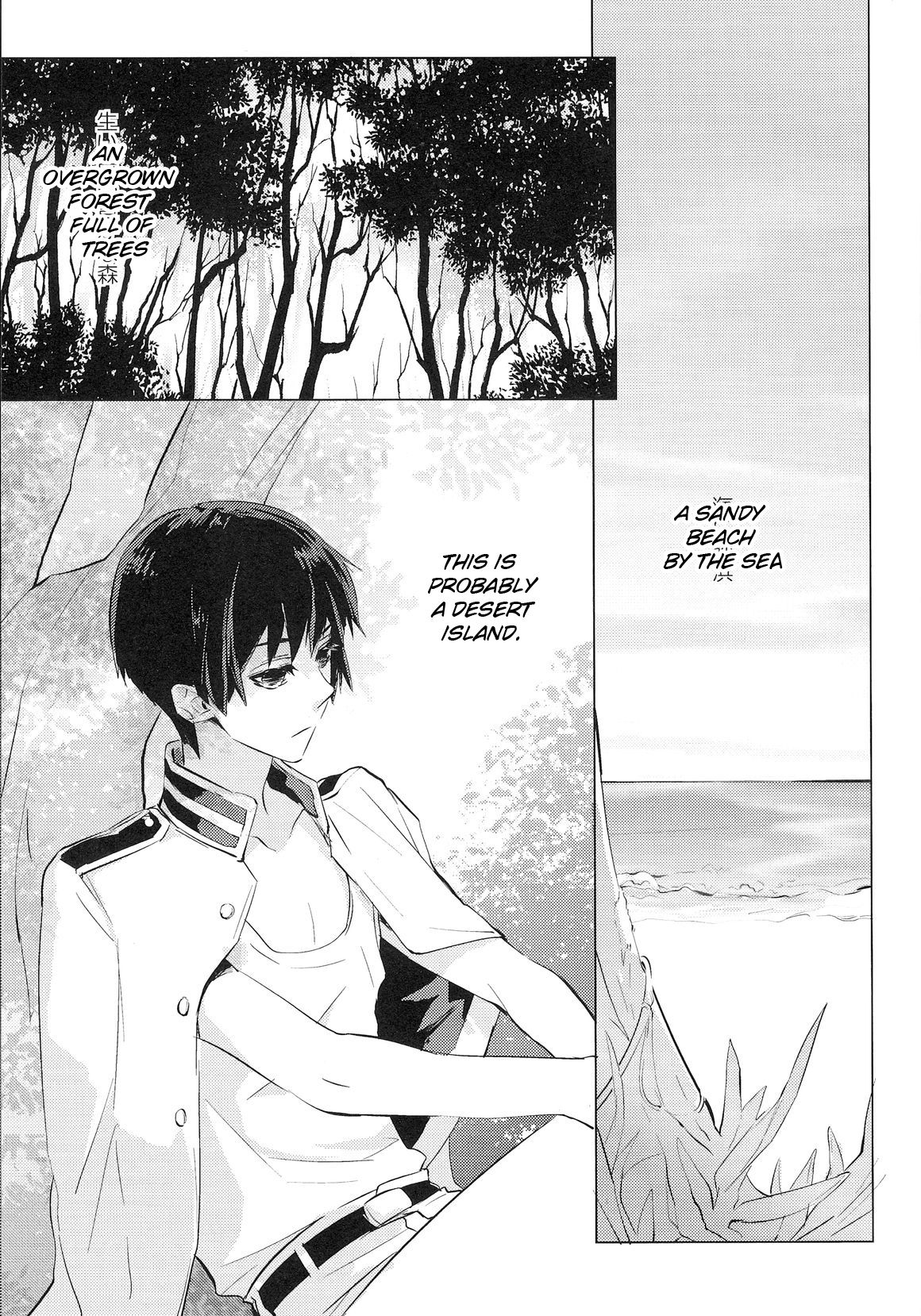 Intermission page 4 full