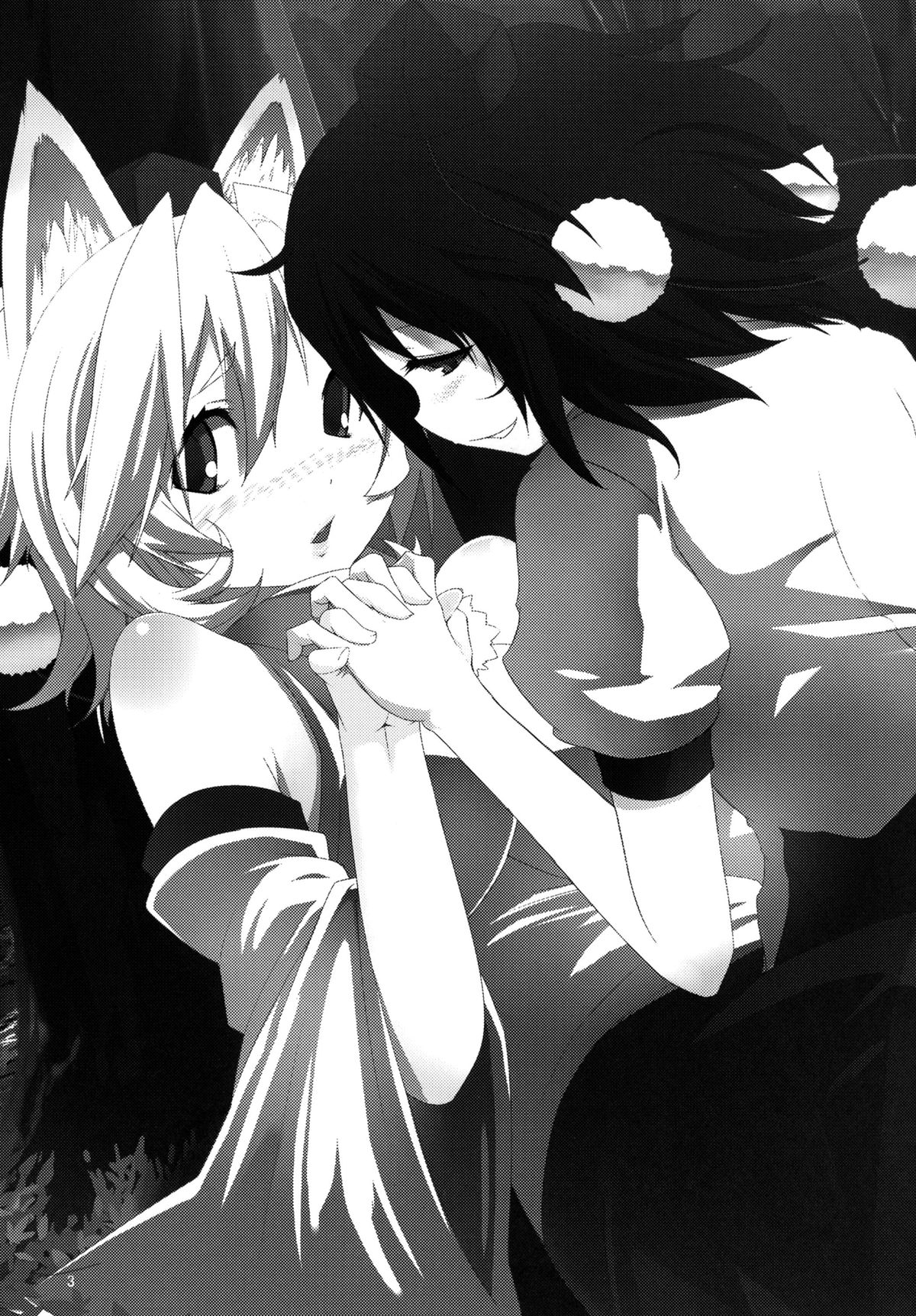 Aki Moyou Tengu no Sato page 3 full