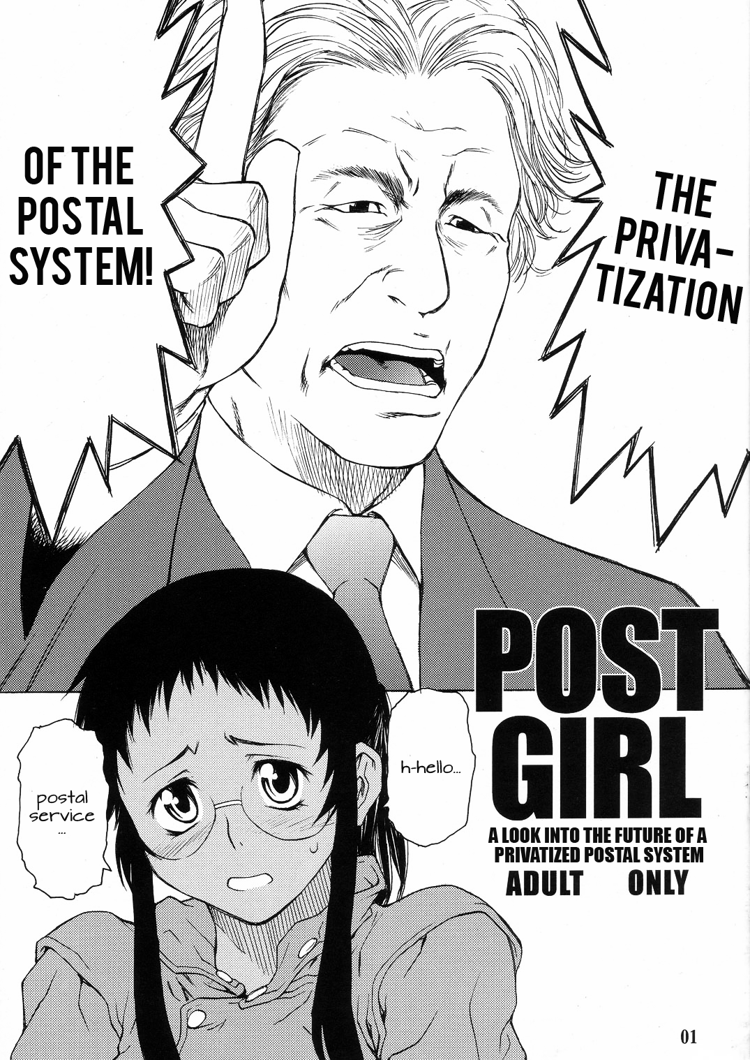 POST GIRL  +gairaigo+ page 1 full