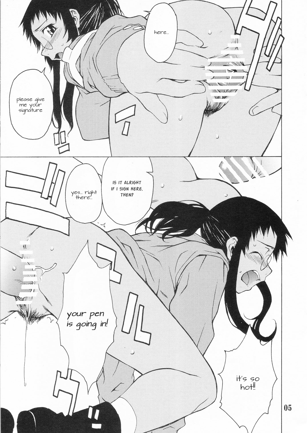 POST GIRL  +gairaigo+ page 5 full