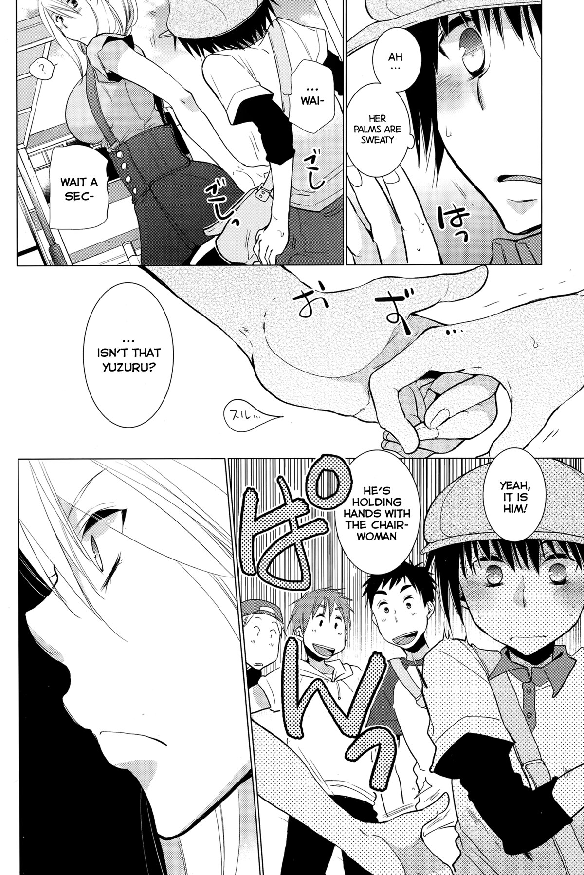 Te Tsunagi x Koi Tsunagi page 4 full