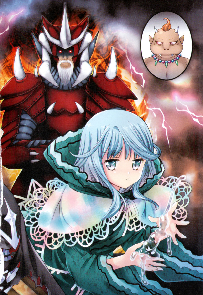 Douyara Ore wa Sitennou no Naka de Saijaku Mitaidesu | It Looks Like I'm the Weakest Among the Big Four. page 7 full