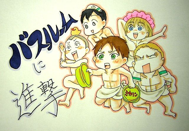 Bathroom Advance page 1 full