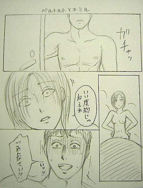 Bathroom Advance page 10 full