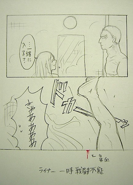 Bathroom Advance page 7 full