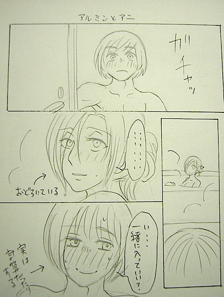 Bathroom Advance page 8 full