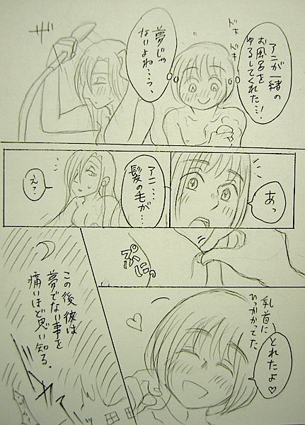 Bathroom Advance page 9 full