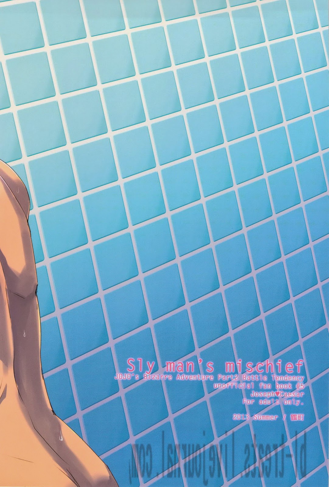 Toppoi Otoko no Itazura page 2 full