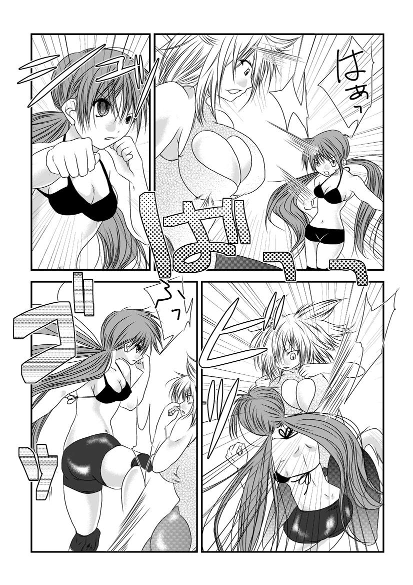 Nanohana Joshi Pro-Wrestling -Daiichi Shiai- page 8 full