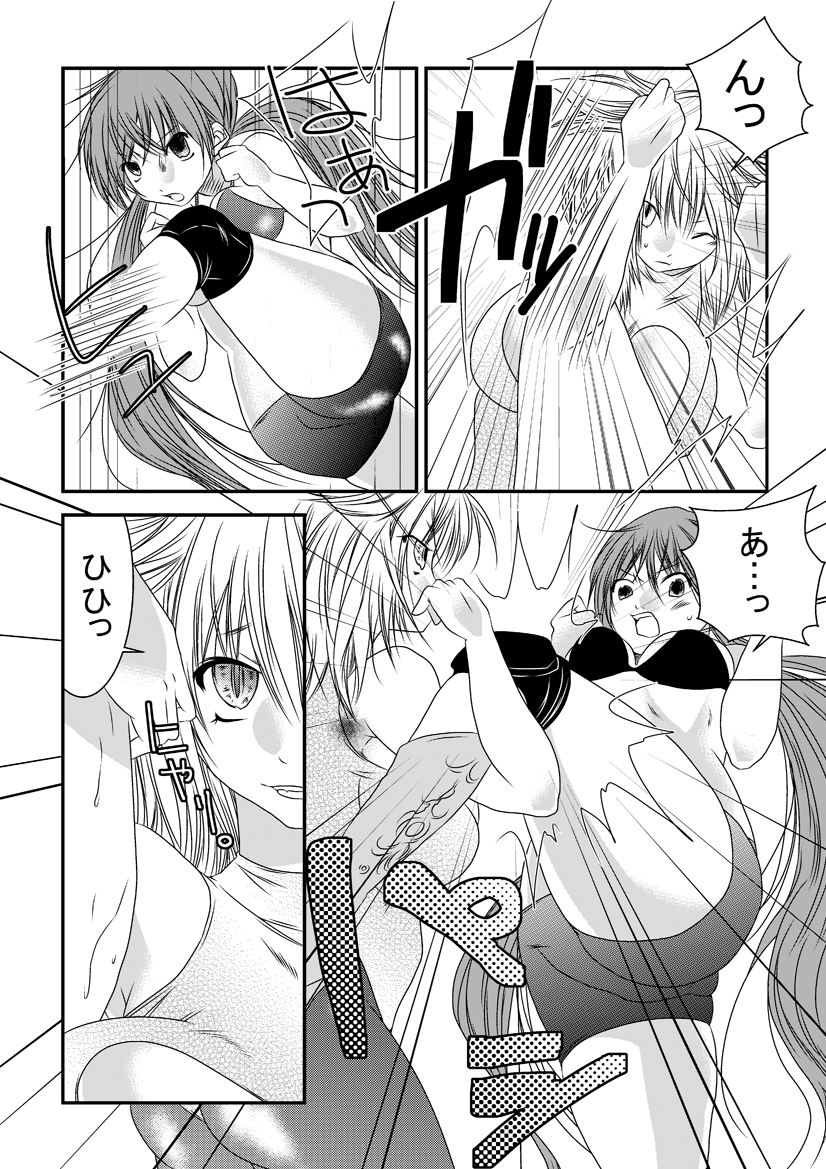 Nanohana Joshi Pro-Wrestling -Daiichi Shiai- page 9 full