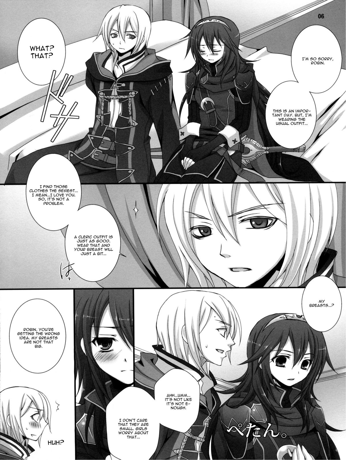 Ore no Shinyuu no Musume ga Konna ni Kawaii Wake ga Nai page 6 full