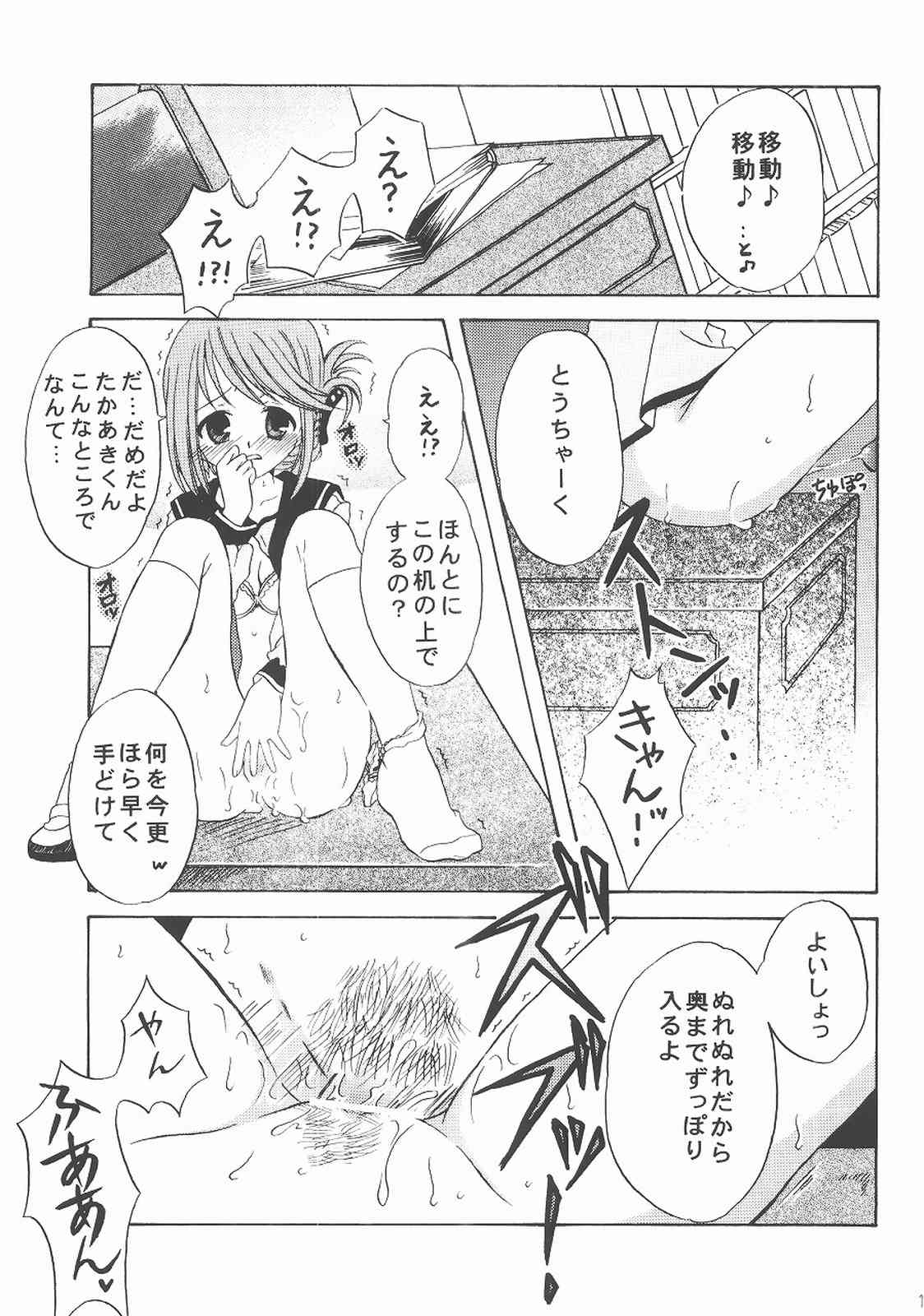 my fair lady's page 10 full