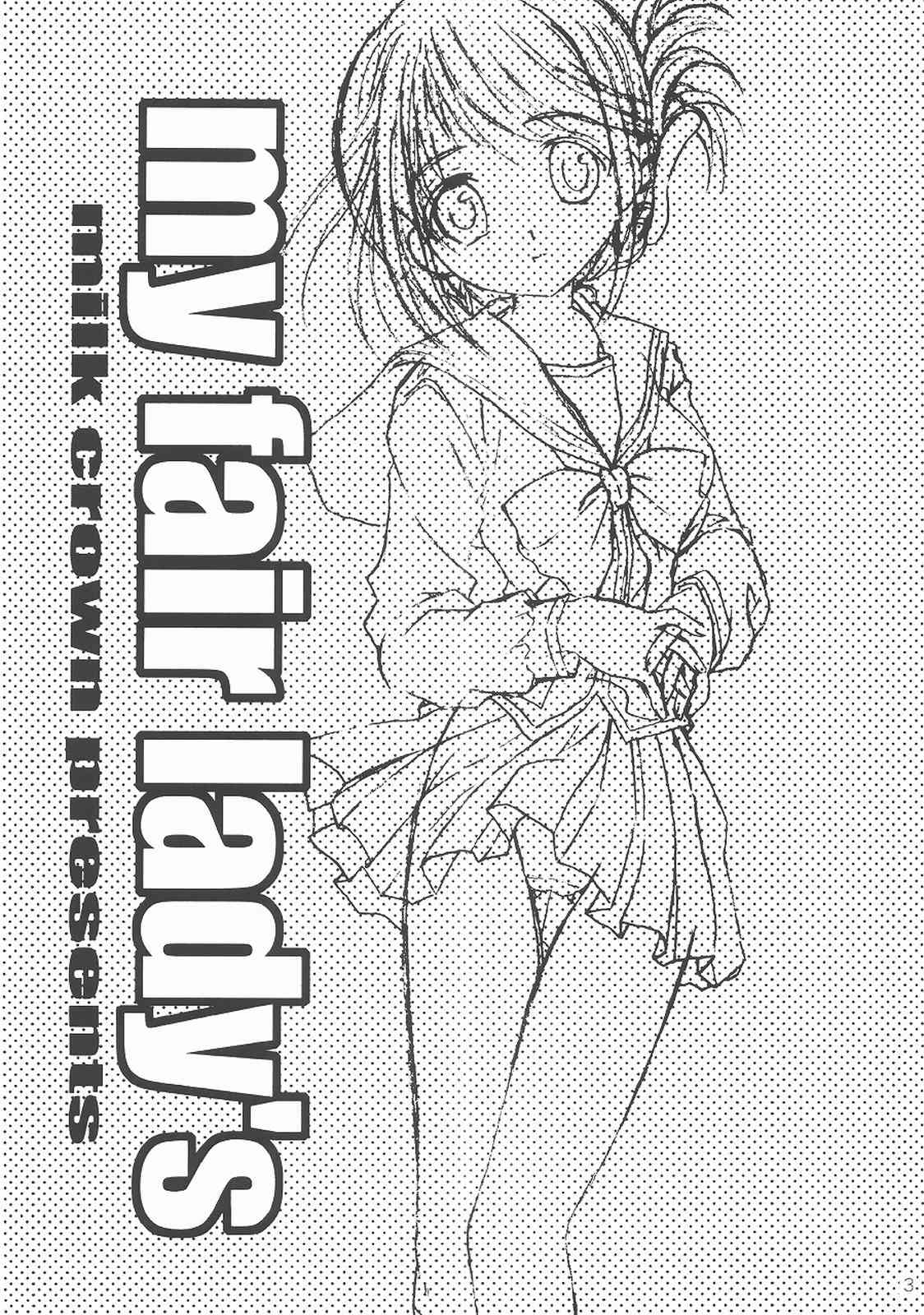 my fair lady's page 2 full