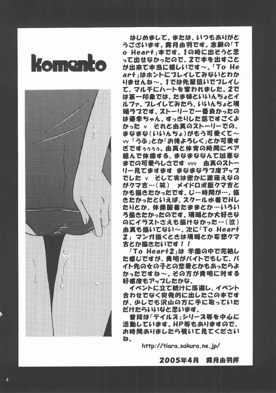 my fair lady's page 3 full