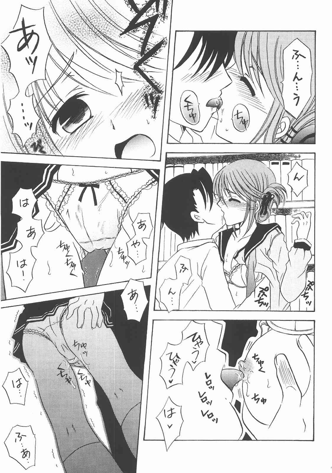 my fair lady's page 6 full