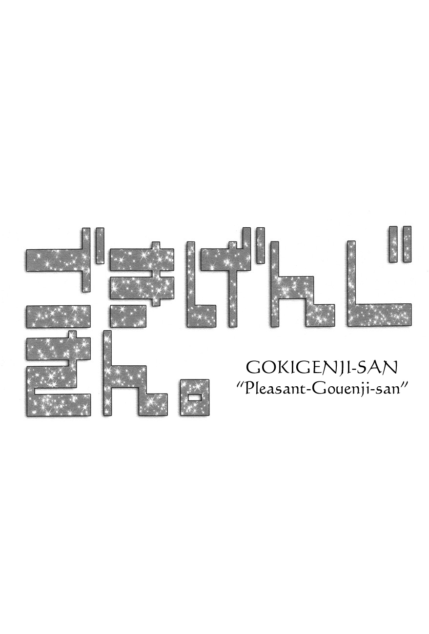 Gokigenjisan page 9 full