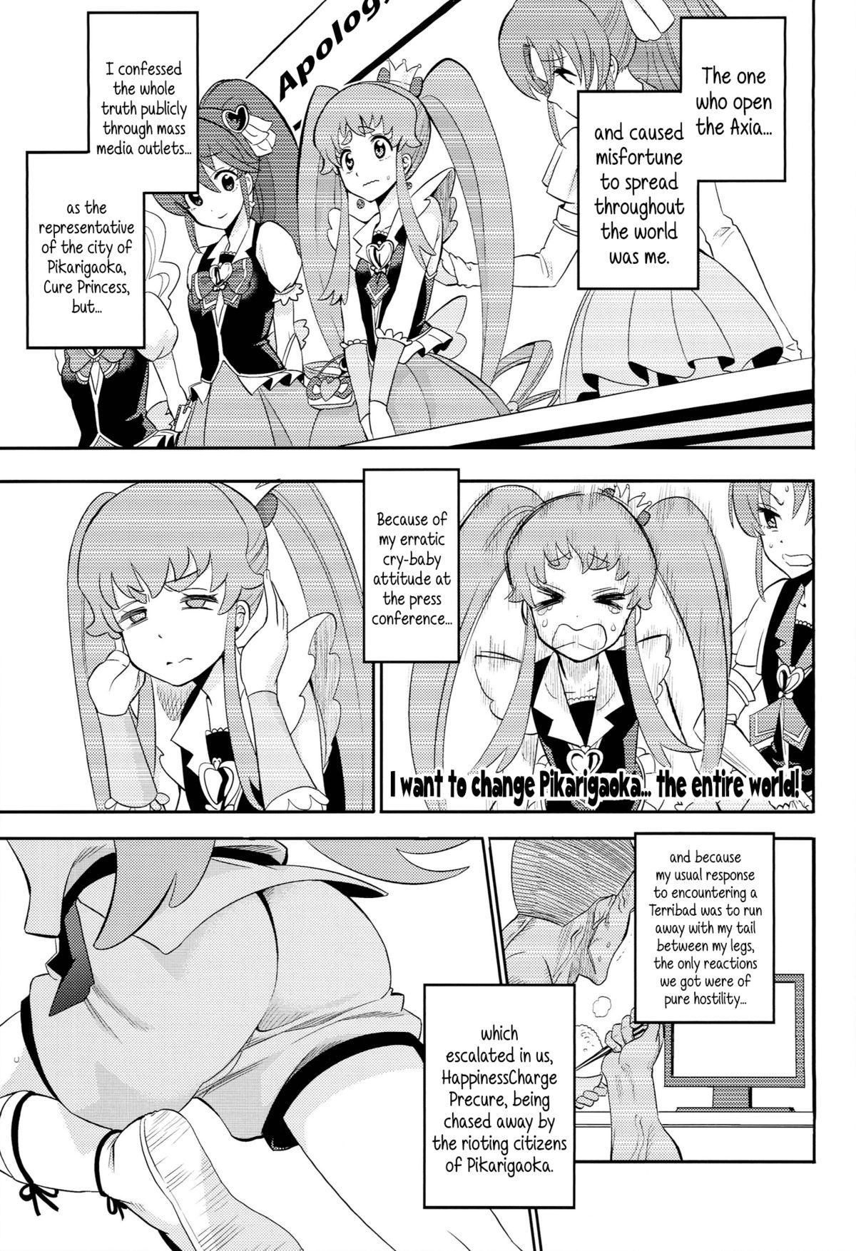 Cure Sex Line! page 2 full